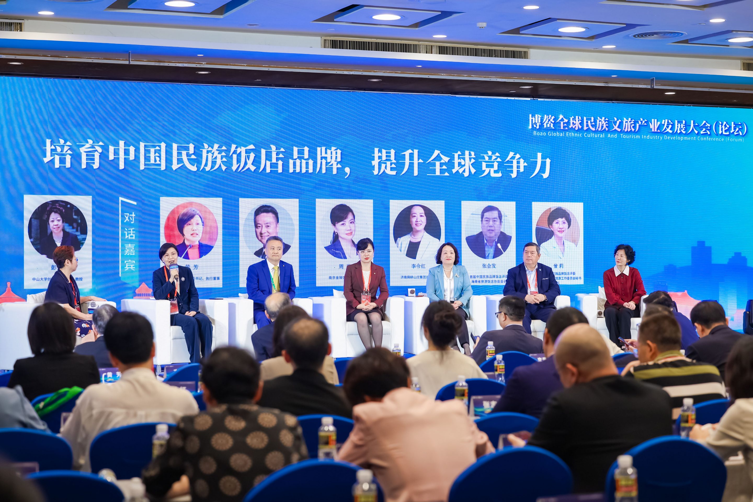 2024-Chinese-National-Hotel-Group-Boao-global-ethnic-culture-tourism-IFBA-food-and-beverage-association 31313331