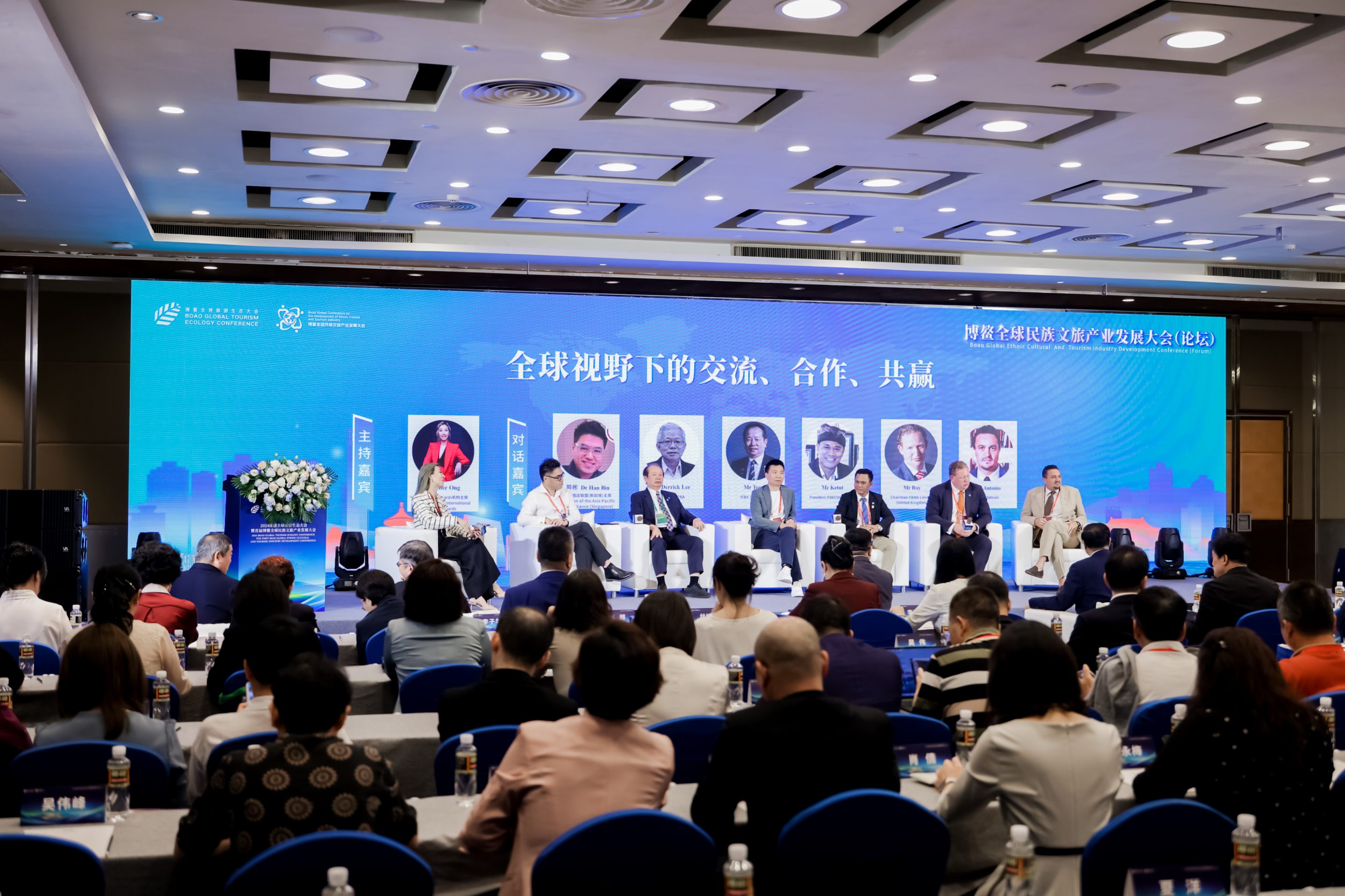 ifba_china_boao_ethnic-culture-tourism_11